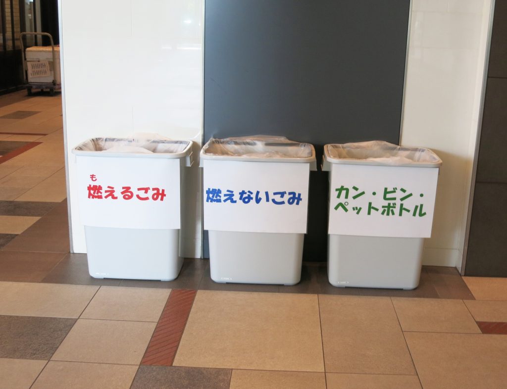 一般廃棄物とは?|発生場所が変わると産業廃棄物になる点も注目