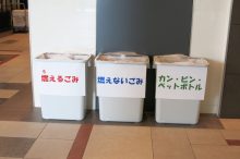 一般廃棄物とは?|発生場所が変わると産業廃棄物になる点も注目