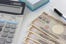 費用削減|コストダウン